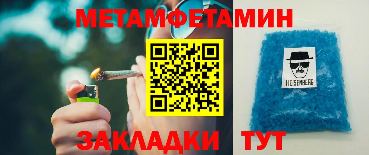 Тобольск  АМФЕТАМИН  Вход с VPN  Amphetamine  Амфетамин 97% 