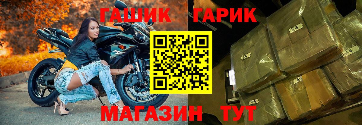 ГАШИШ Cannabis  Вход с VPN  Тобольск 