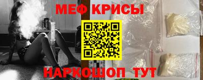 кристаллы Можайск