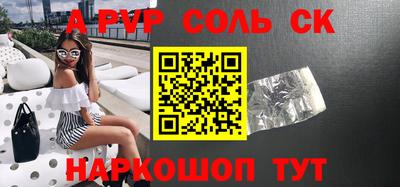 мет Можга