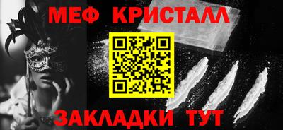 скорость mdpv Моздок
