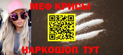 скорость mdpv Моздок