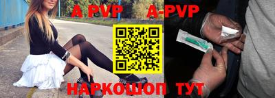 скорость mdpv Моздок