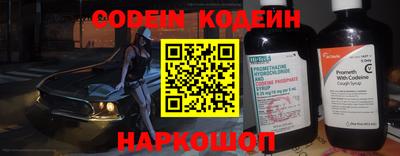кристаллы Можайск