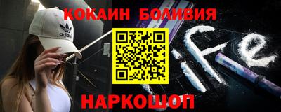кристаллы Можайск