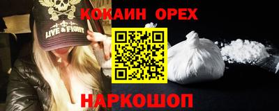 кристаллы Можайск