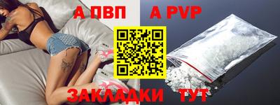кристаллы Можайск
