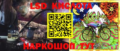 кристаллы Можайск