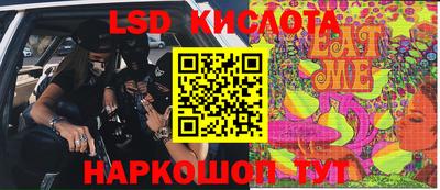кристаллы Можайск