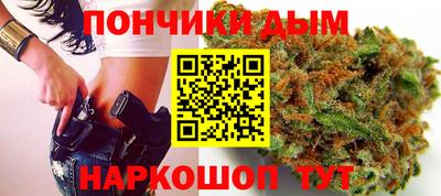кристаллы Можайск