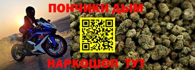 меф VHQ Нарткала