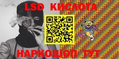 кристаллы Можайск