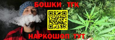 гашишное масло Нальчик