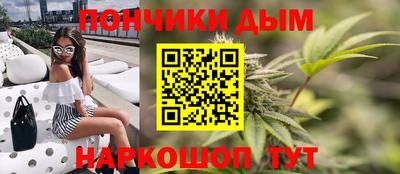 кристаллы Можайск