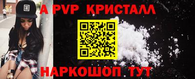 скорость mdpv Моздок