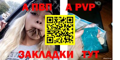 мет Можга