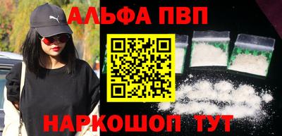 кристаллы Можайск