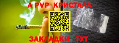 скорость mdpv Моздок