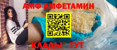 кристаллы Можайск