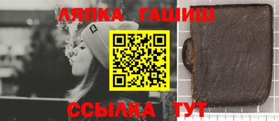 гашишное масло Нальчик