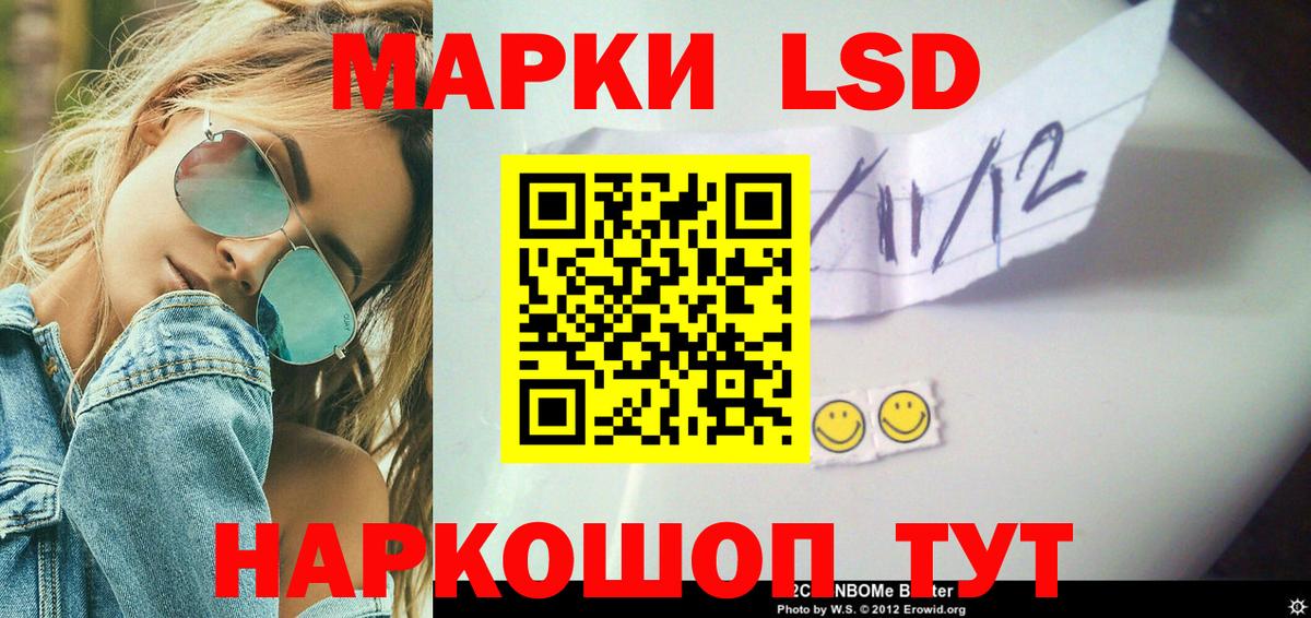 Тобольск  LSD-25 экстази ecstasy  Лсд 25 экстази кислота  Вход с VPN 