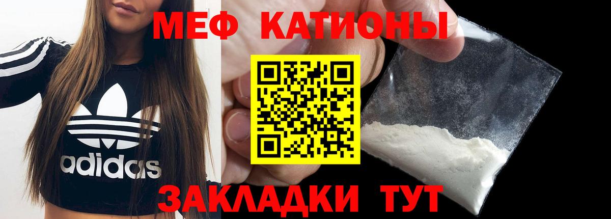 МЯУ-МЯУ  МЯУ-МЯУ мяу мяу  Вход с VPN  Тобольск 