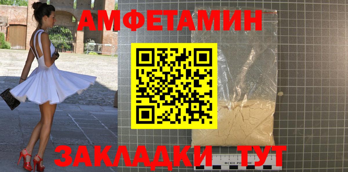 Метамфетамин винт Тобольск