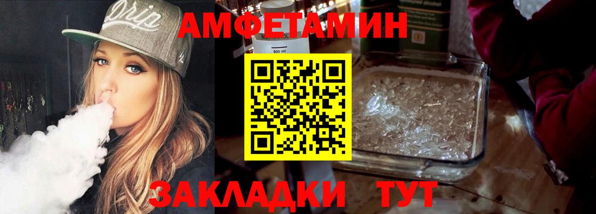 Тобольск  Первитин витя  Вход с VPN  МЕТАМФЕТАМИН  Первитин витя 