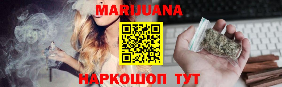 Канабис тримм  Вход с VPN  Марихуана MAZAR  Каннабис Bruce Banner  Тобольск 